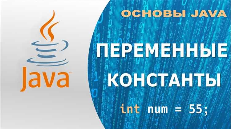 Как вернуть две переменные в java