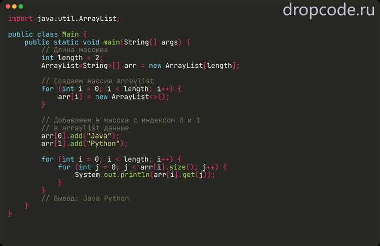 Как вернуть массив в java