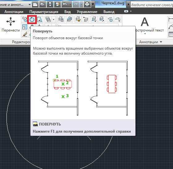 Сброс пользовательских настроек AutoCAD до стандартных