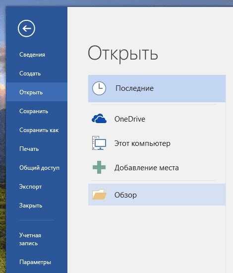 Как скачать архив старой версии WordPress