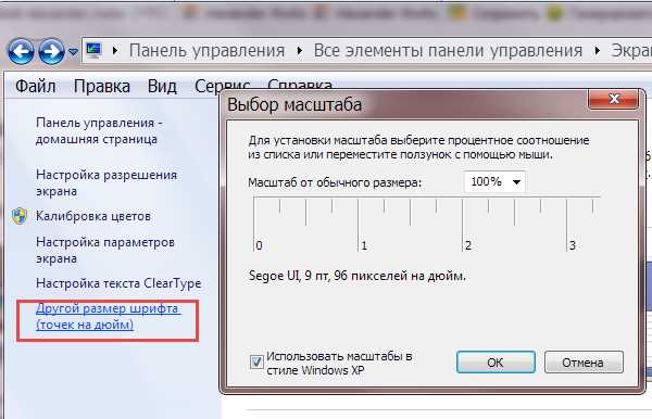 Восстановление панели инструментов и командной строки