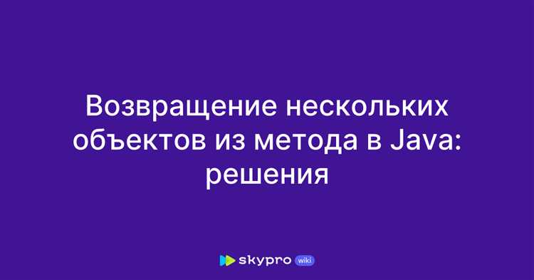Как задать тип возвращаемого значения в объявлении метода