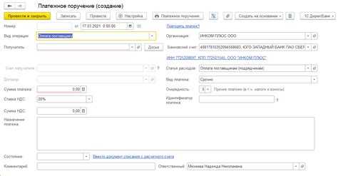 Учет операций с подотчетными лицами через счет 50