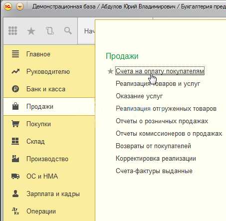 Отражение инкассации денежных средств с использованием счета 50
