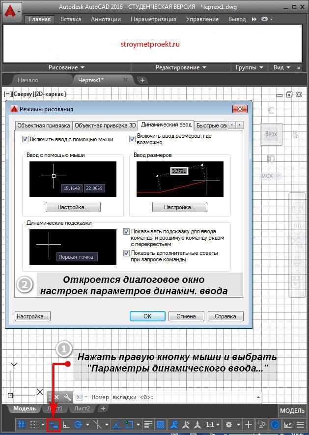Как выбрать материал в автокаде