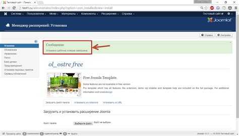 Как выбрать шаблон joomla