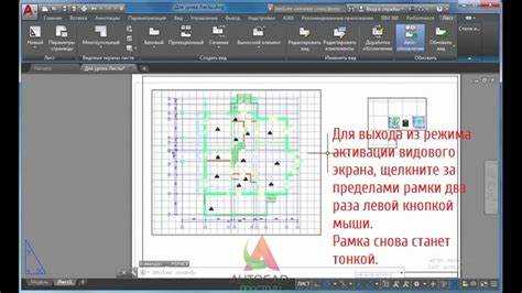 Как выбрать все видовые экраны autocad
