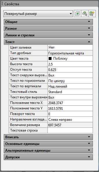 Как выдавливать в автокаде