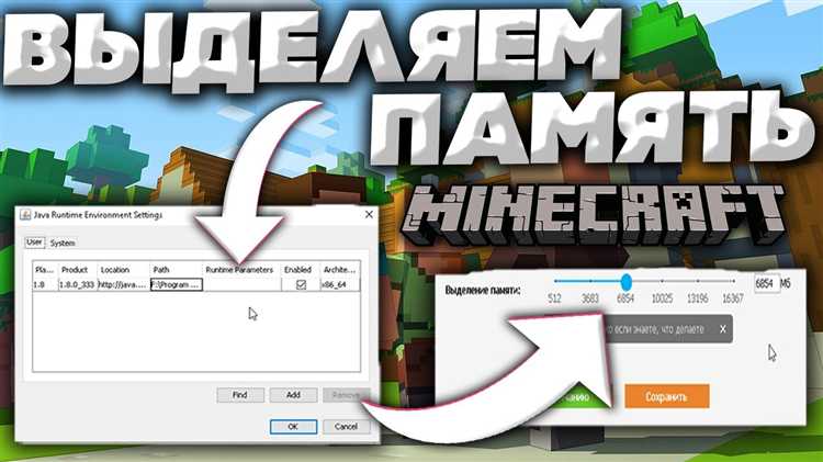 Как настроить JVM аргументы для увеличения памяти