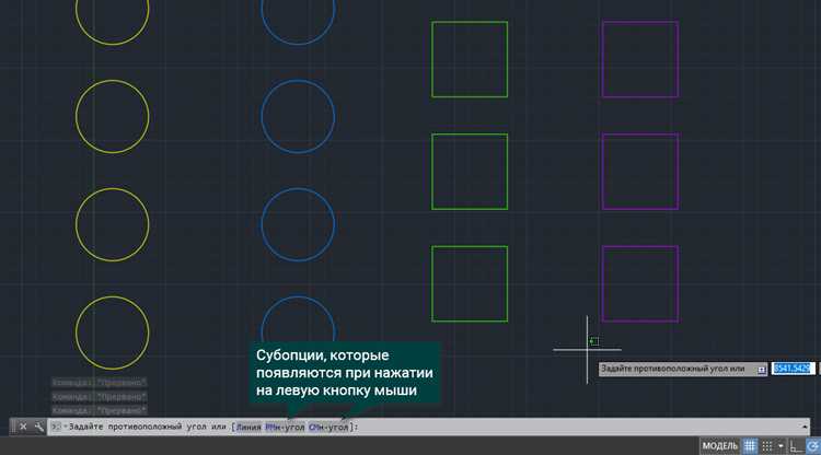 Как включить режим выбора области печати в настройках макета
