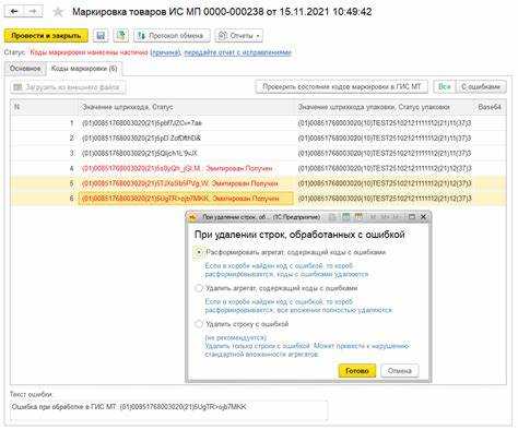 Пример кода расчета скидки в документе продажи