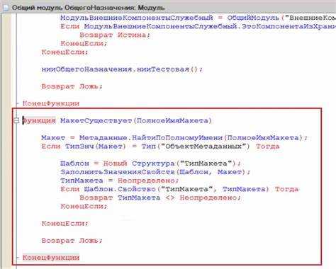 Примеры работы с табличными частями документов