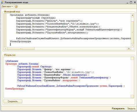 Создание и вызов процедур и функций в модулях