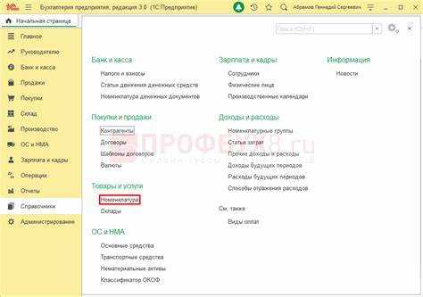 Работа с регистрами накопления на языке 1С