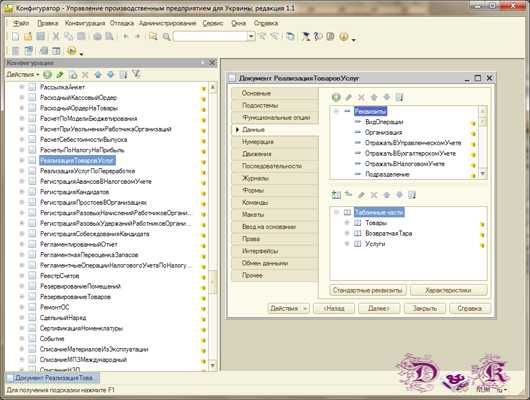 Как выглядит код 1с