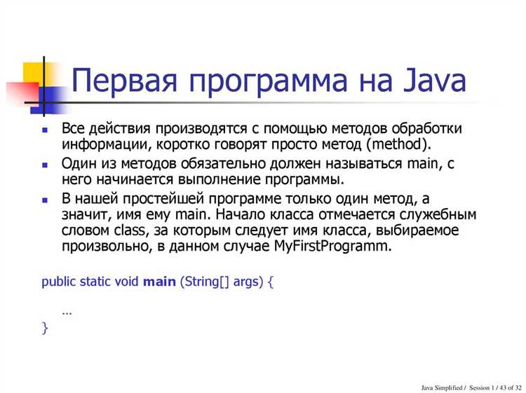 Как создать объект и вызвать метод