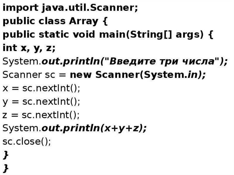 Как объявить и использовать класс в Java