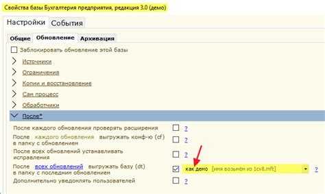 Завершающие шаги: сохранение и передача файла DT