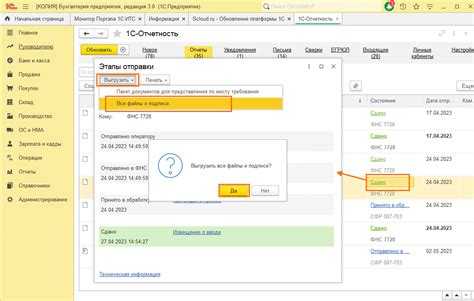 Настройка внешней обработки для выгрузки данных в формат DT