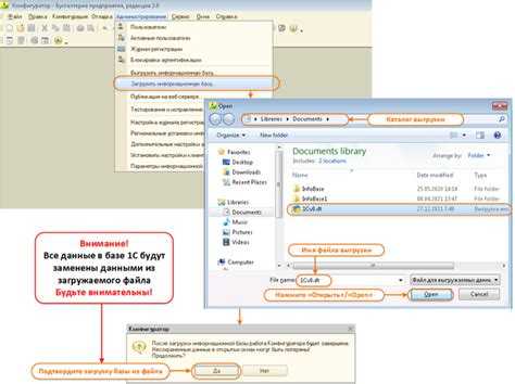 Запуск выгрузки данных из 1С в формат DT