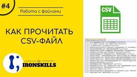 Проверка и корректировка данных после выгрузки из 1С