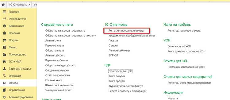 Решение распространенных ошибок при выгрузке декларации