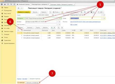 Подготовка данных для декларации НДС в 1С