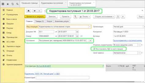 Передача XML-файла декларации в систему сдачи отчетности