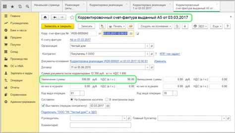 Как выгрузить декларацию ндс из 1с