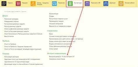 Как выгрузить из айко в 1с