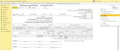 Подготовка к выгрузке РСВ в 1С