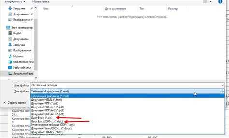 Как выгрузить рсв из 1с