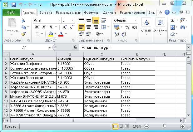 Процесс выгрузки выписки в 1С: пошаговая инструкция