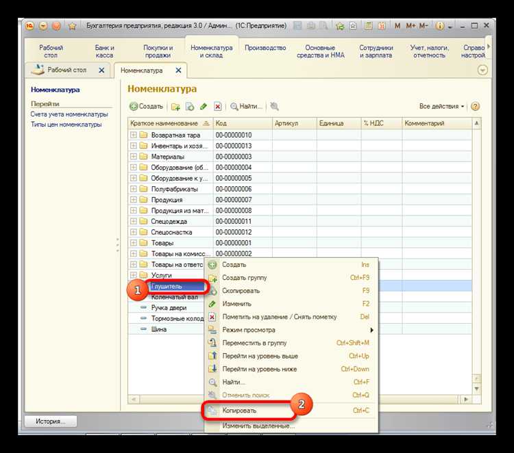 Как завершить сеанс пользователя в интерфейсе 1С