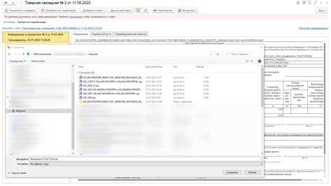 Как выйти из 1с Как выйти из 1с