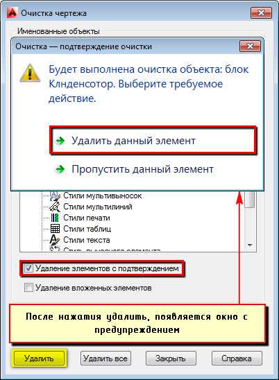 Что делать, если команда UNBLOCK не работает
