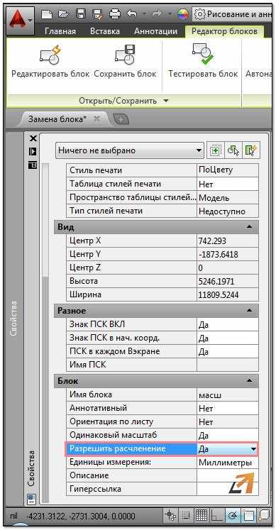 Как выйти из блока с сохранением ссылок на объекты
