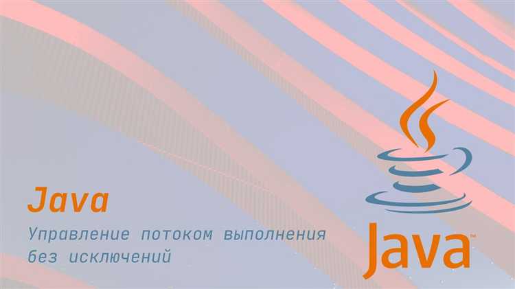 Выход из метода с помощью оператора return