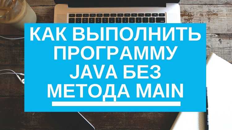 Различие выхода из вложенных и внешних методов