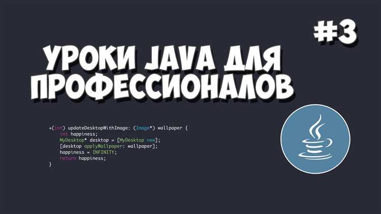 Поведение return в лямбда-выражениях и анонимных классах
