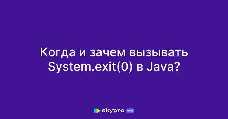 Досрочный выход из метода в цикле с использованием return