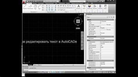 Как выйти из редактирования вхождений в автокаде