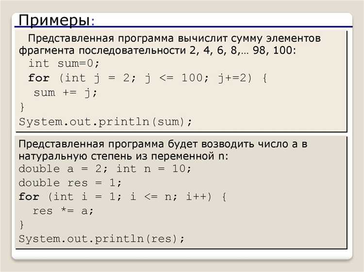 Как выйти из цикла java