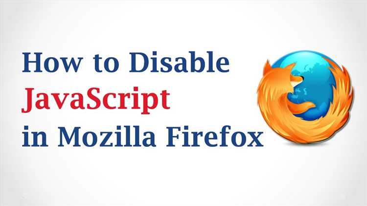 Как выключить java в firefox