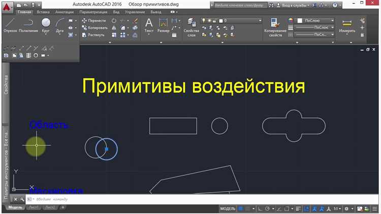 Оформление чертежа по стандартам, заданным в квесте