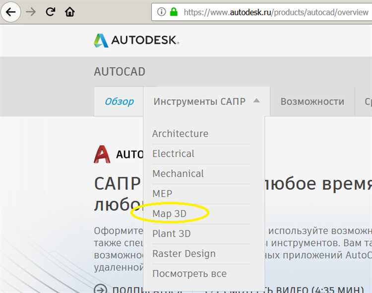 Как выполнить квест на мастера в autocad