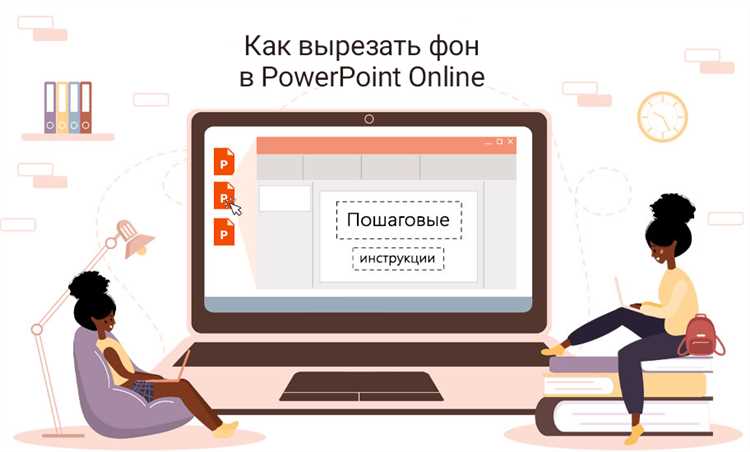 Сохранение вырезанного объекта как отдельного изображения