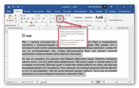 Как использовать динамические блоки для выравнивания текста