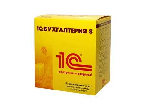 Как выставить счет на оплату в 1с Как выставить счет на оплату в 1с