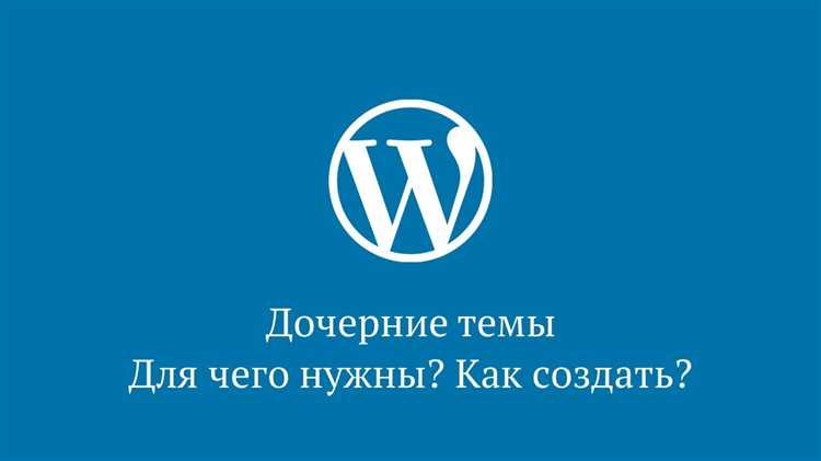 Отображение постов только из дочерних категорий